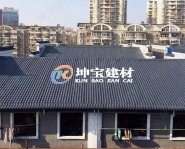 成都节能环保建筑装饰材料—采光瓦